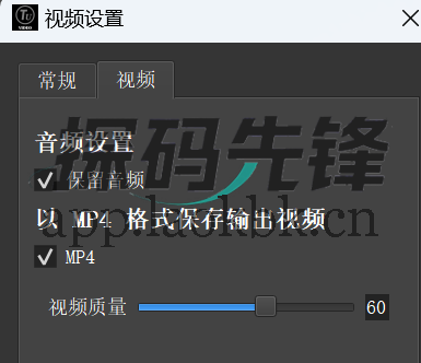 图片[7]-AIVideoFaceSwap视频换脸，国外软件，切勿非法使用-探码先锋资源站