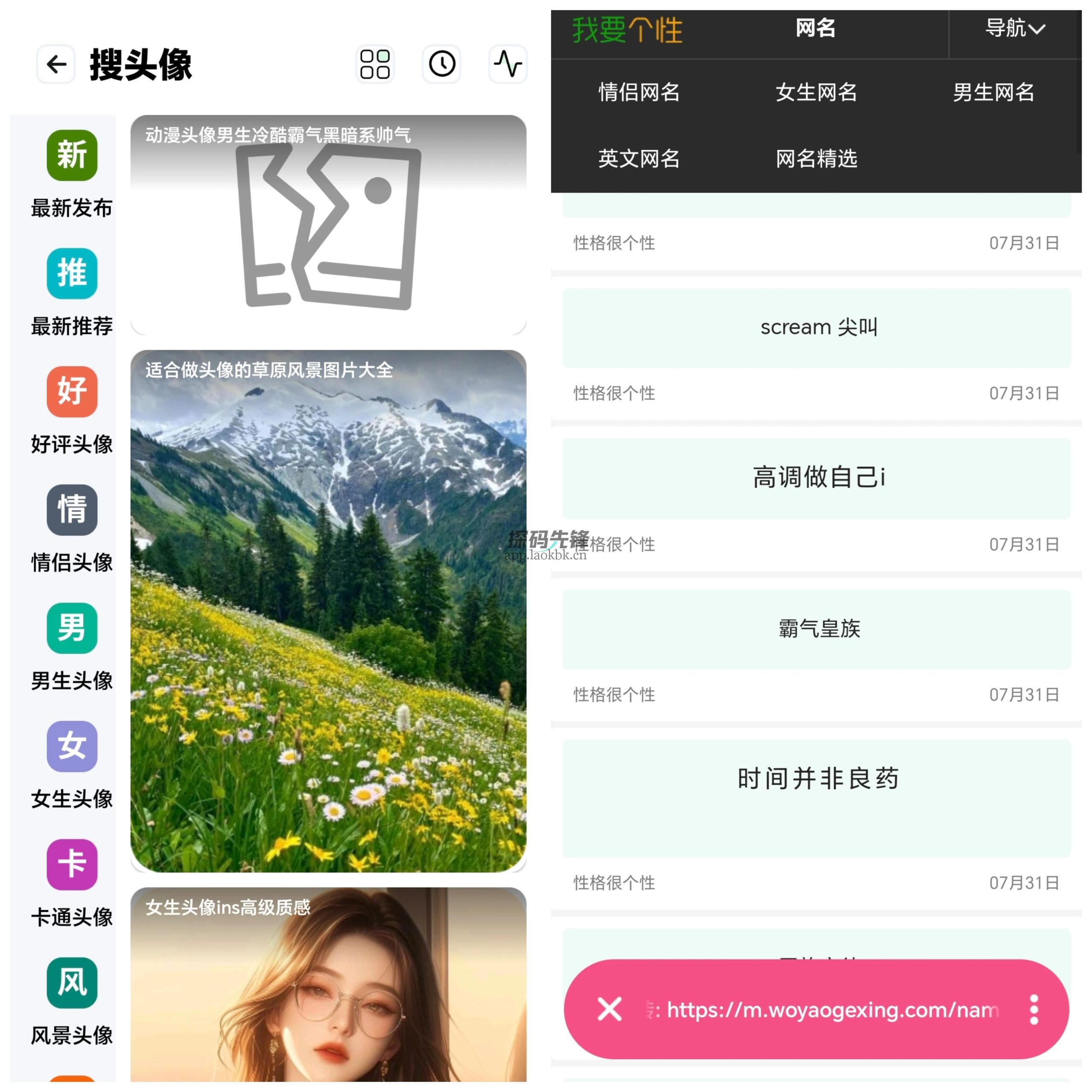 图片[4]-资源全能王，一个功能全面的神器-探码先锋资源站