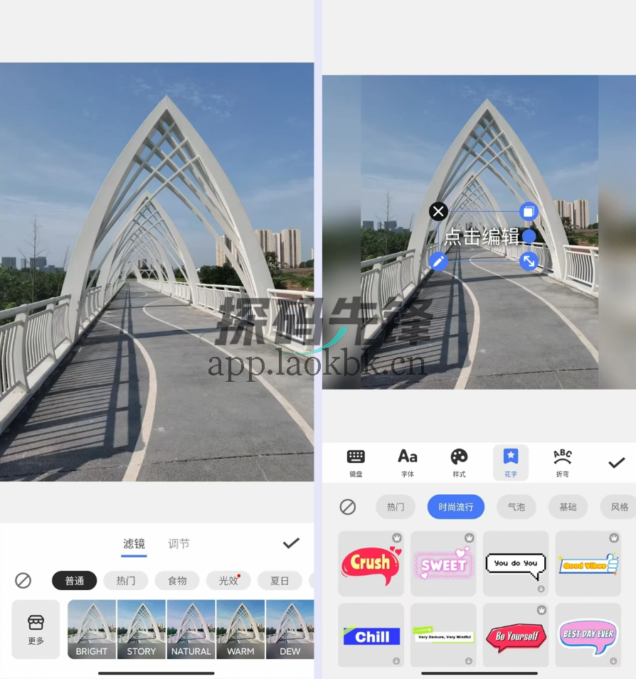 GridArt,一款好用的拼图工具-探码先锋资源站 GridArt,一款好用的拼图工具-探码先锋资源站
