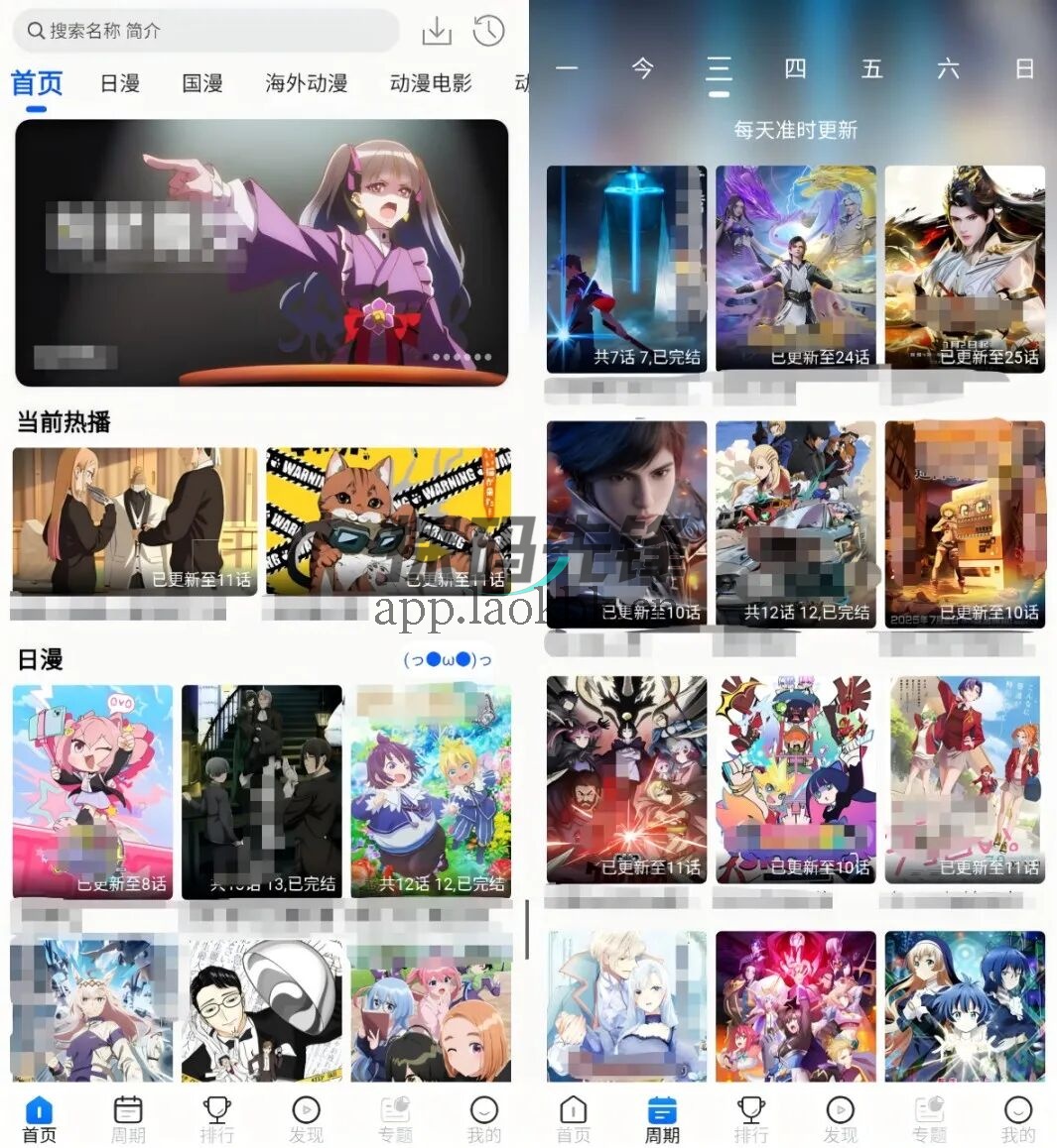 图片[1]-动漫屋，全网动漫资源一网打尽-探码先锋资源站
