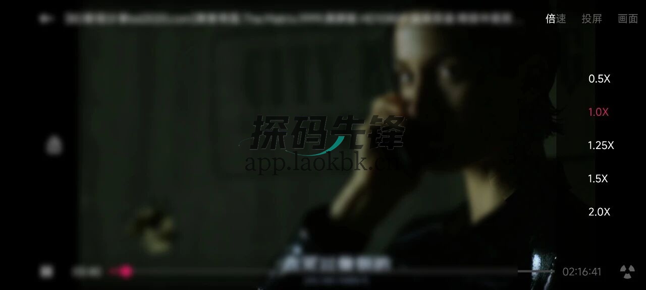 图片[4]-超强磁力下载Plus高级版，全网磁力资源任你下载-探码先锋资源站