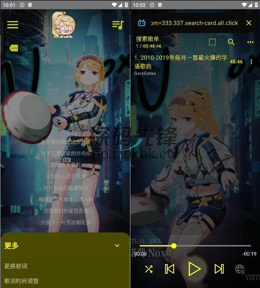图片[4]-APM，B站API的第三方音乐播放器-探码先锋资源站