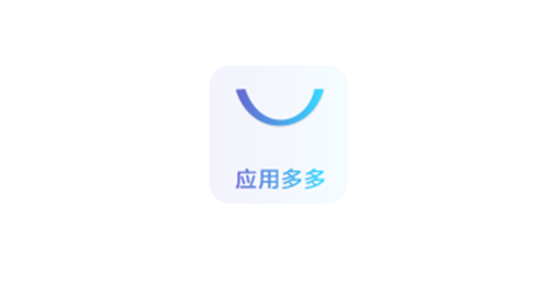 应用多多，一款新上线的手机应用资源软件-探码先锋资源站