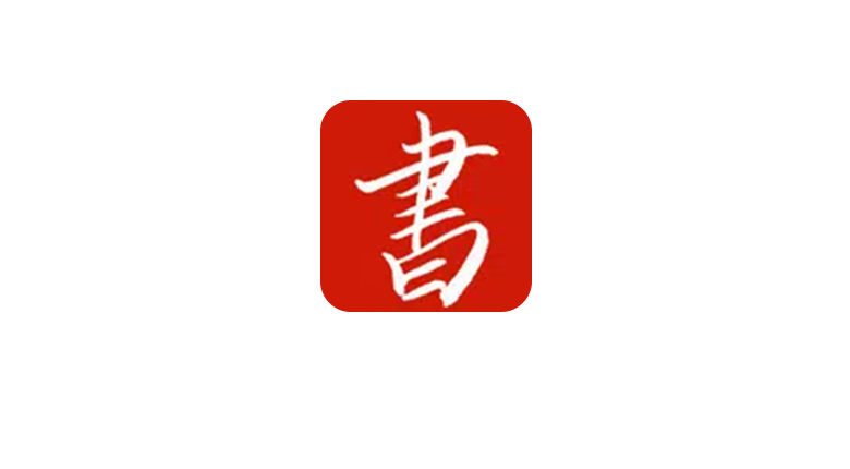 书库，个汇集了多种经典作品的阅读工具-探码先锋资源站