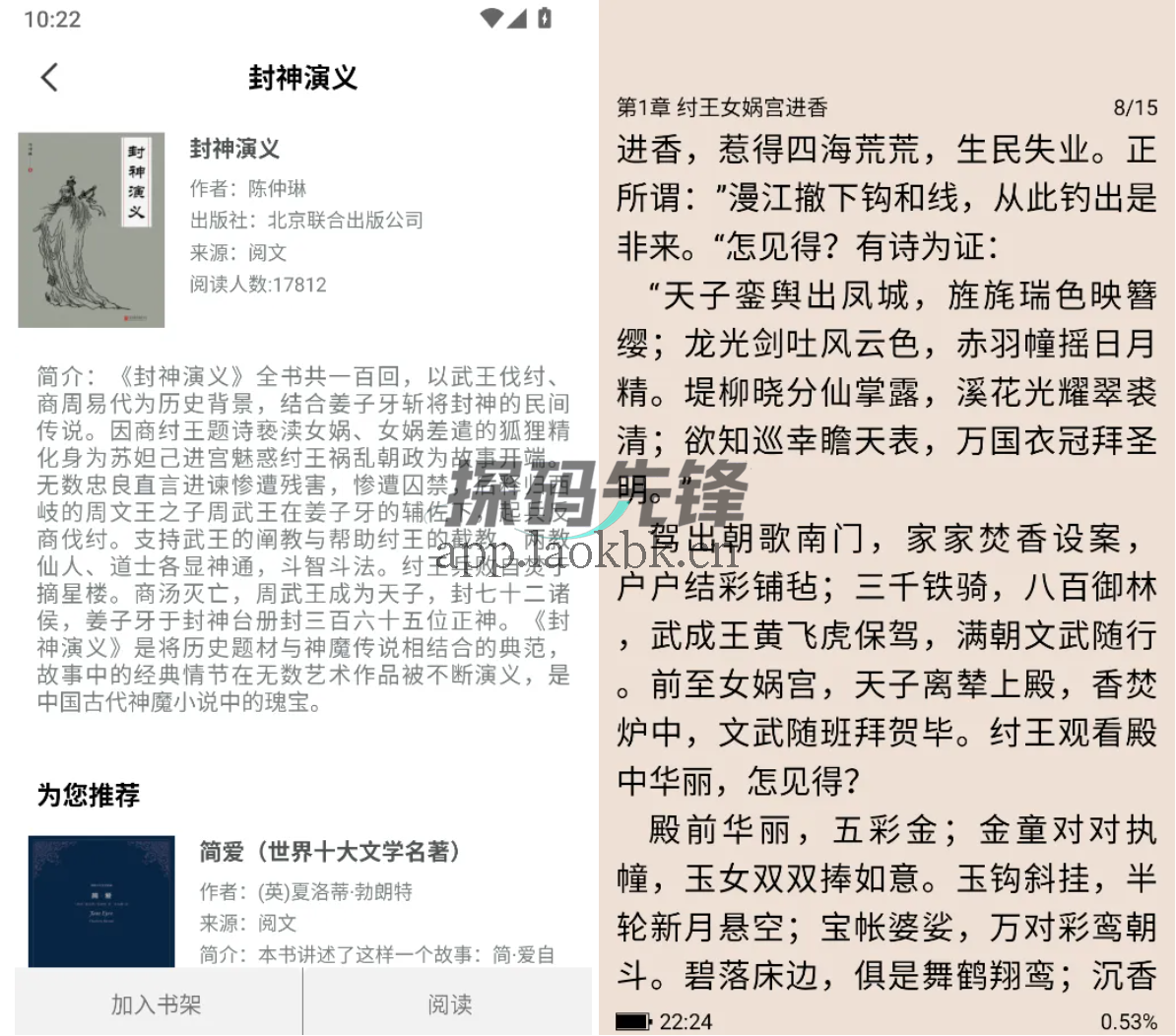 图片[2]-国家数字图书馆，一款以数字资源在线服务为特色的虚拟图书馆-探码先锋资源站