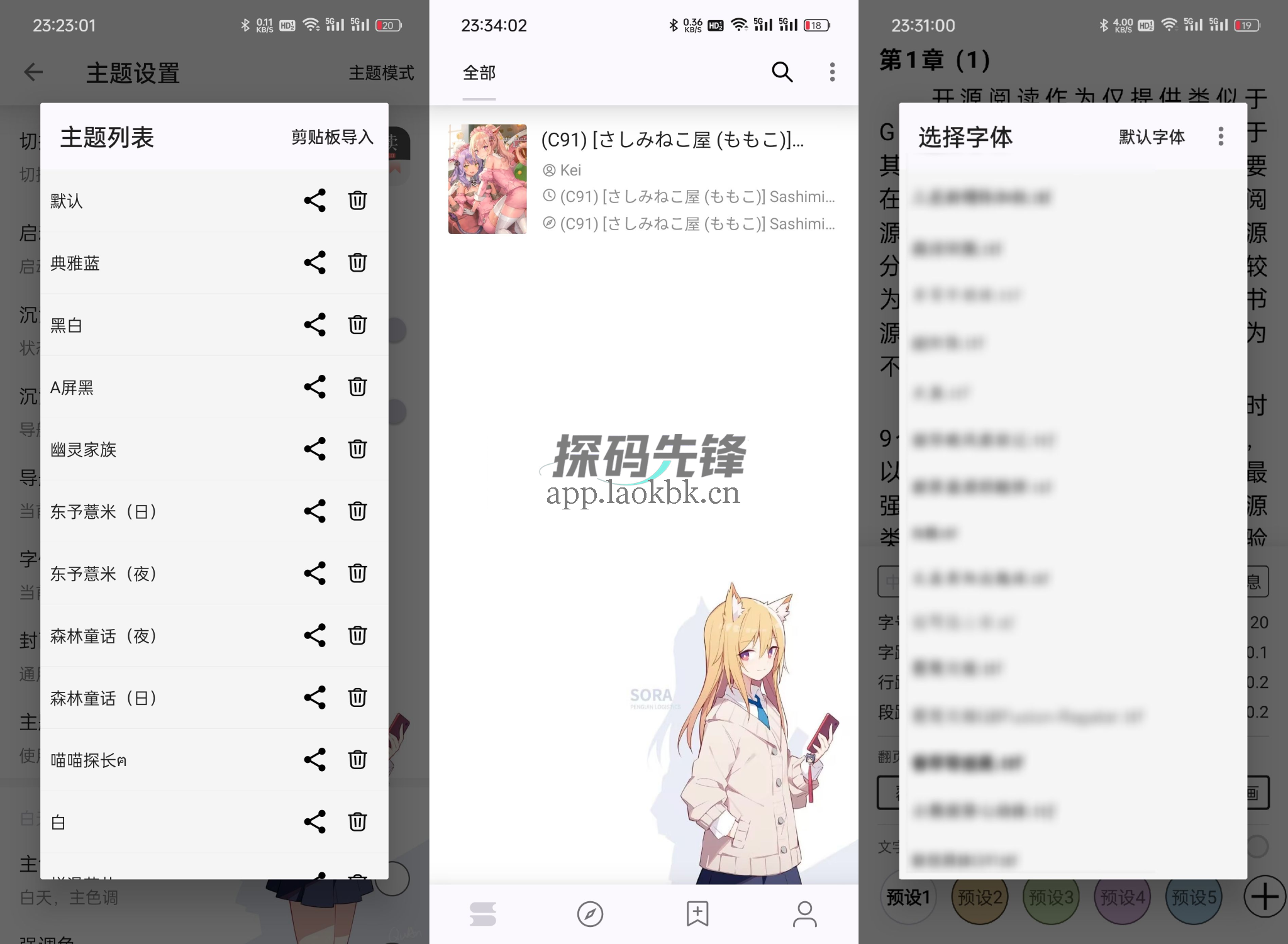 墨辰整理书源大全,全品类优质书源-探码先锋资源站 墨辰整理书源大全,全品类优质书源-探码先锋资源站