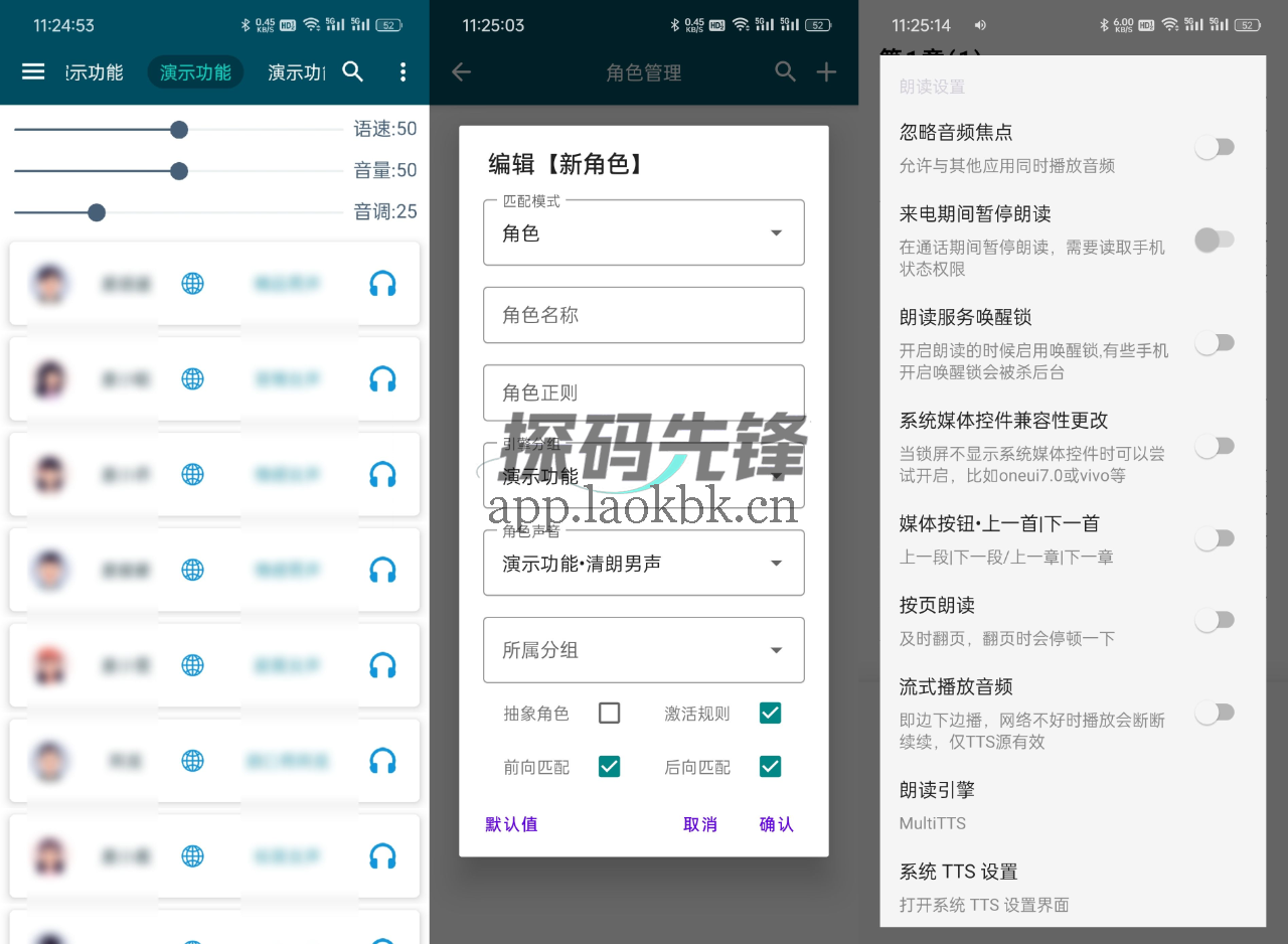 墨辰整理书源大全,全品类优质书源-探码先锋资源站 墨辰整理书源大全,全品类优质书源-探码先锋资源站