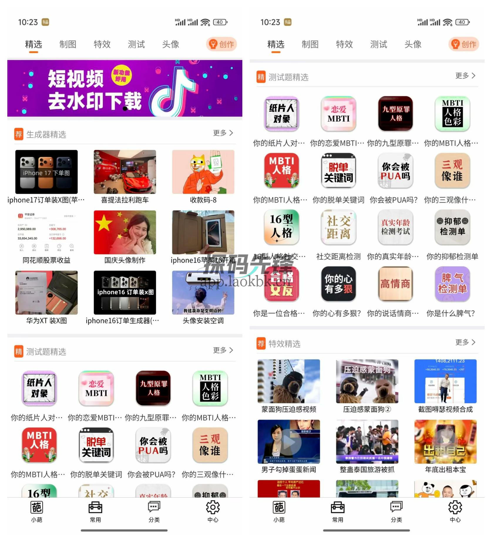 图片[1]-嗨小P，一款简单的图片工具箱-探码先锋资源站