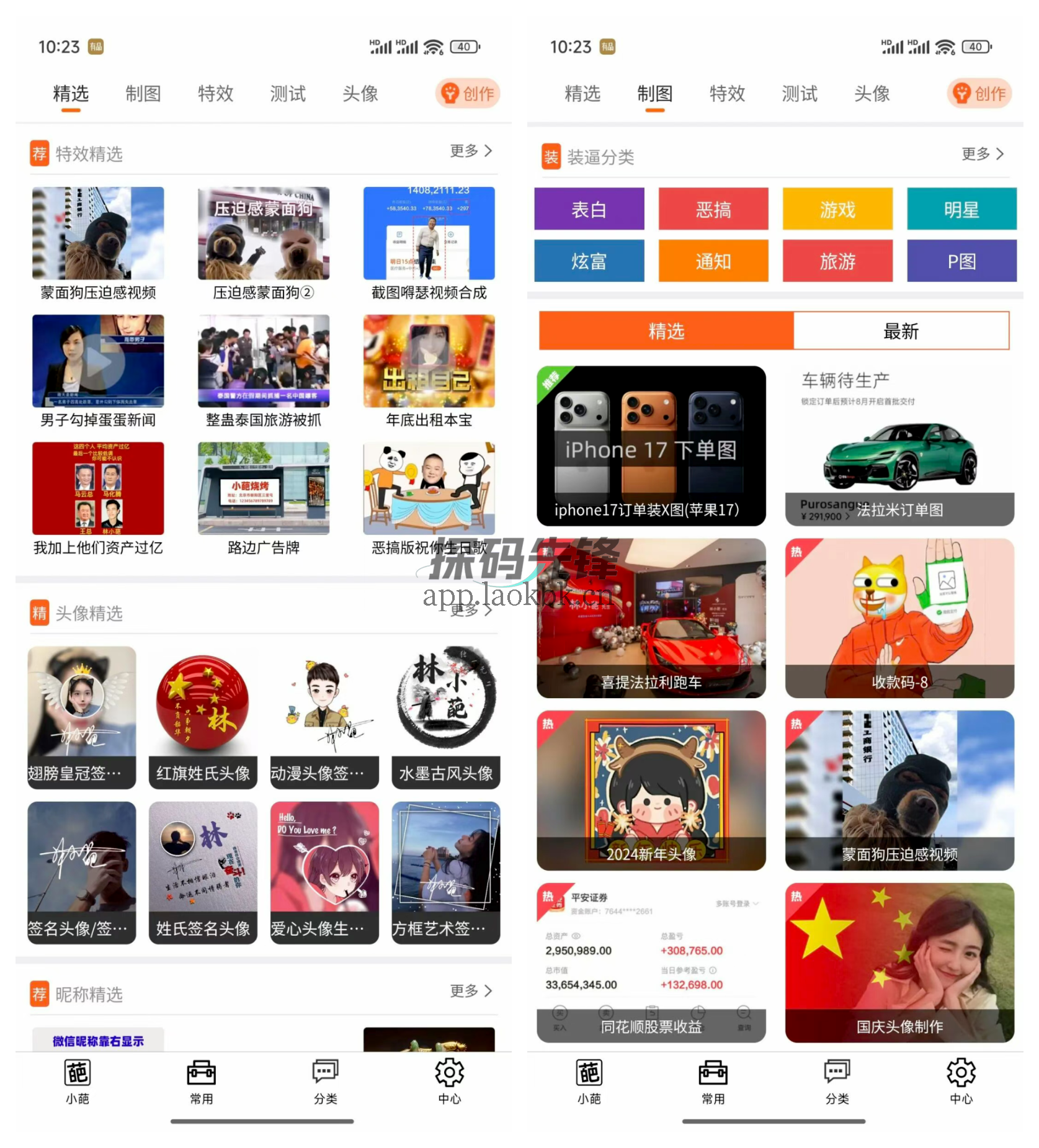 图片[2]-嗨小P，一款简单的图片工具箱-探码先锋资源站