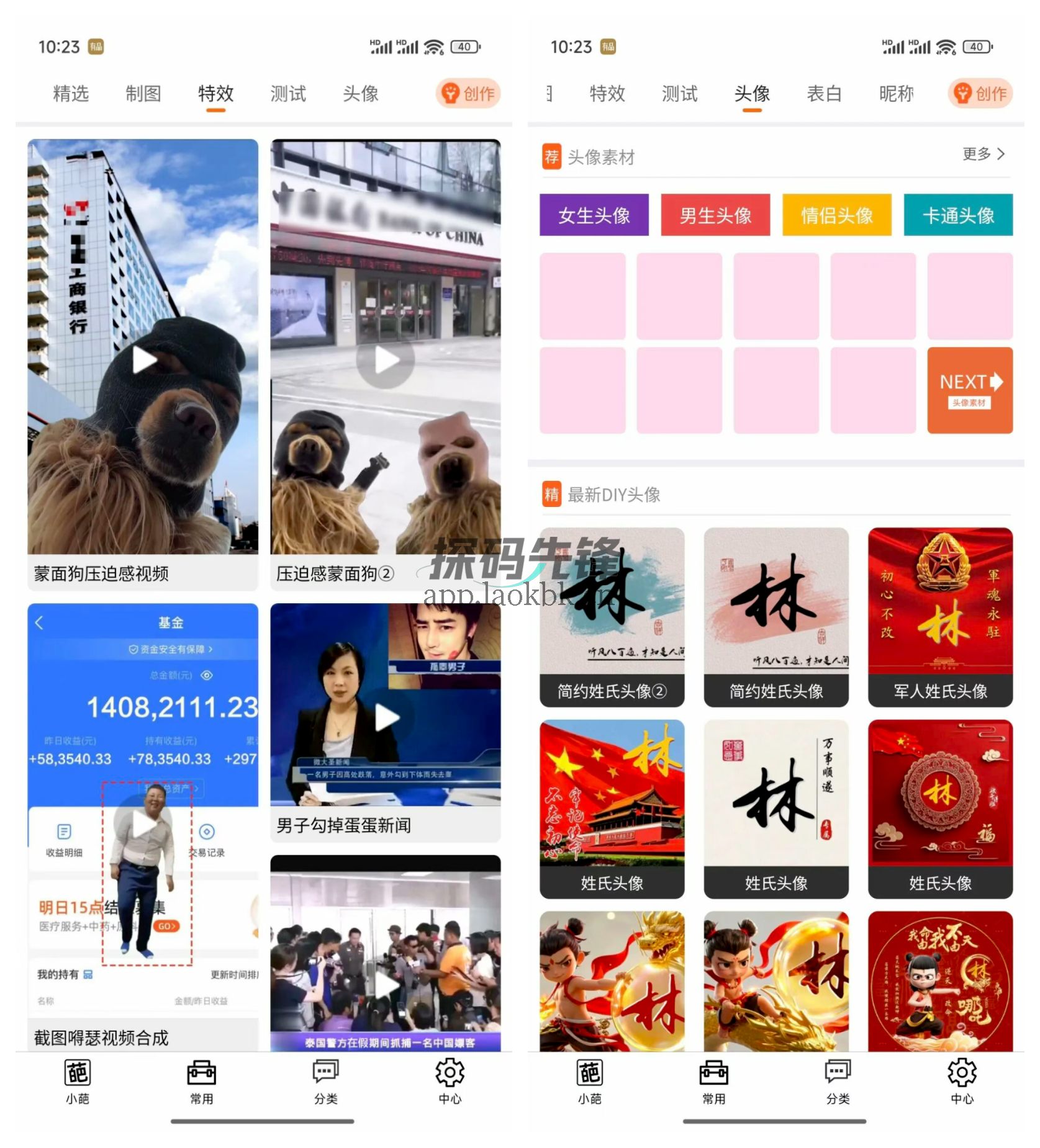 图片[3]-嗨小P，一款简单的图片工具箱-探码先锋资源站