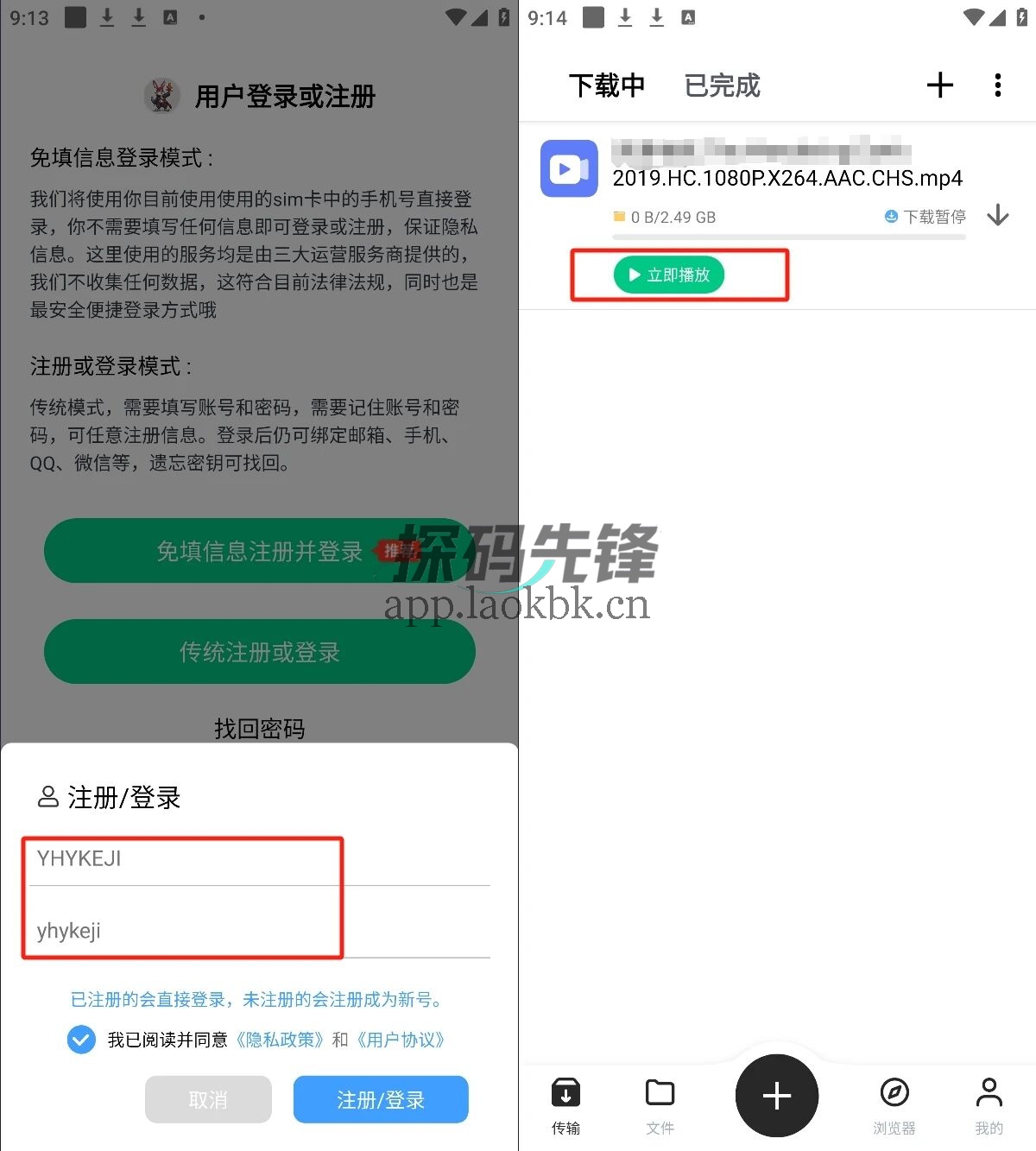 悟空下载,会员版来袭,永久SVIP直接拿捏-探码先锋资源站 悟空下载,会员版来袭,永久SVIP直接拿捏-探码先锋资源站