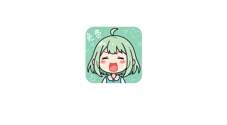 轻漫画，一款免费看漫神器-探码先锋资源站