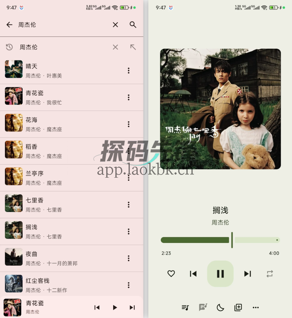 听点音乐,随意免费听全网音乐-探码先锋资源站 听点音乐,随意免费听全网音乐-探码先锋资源站