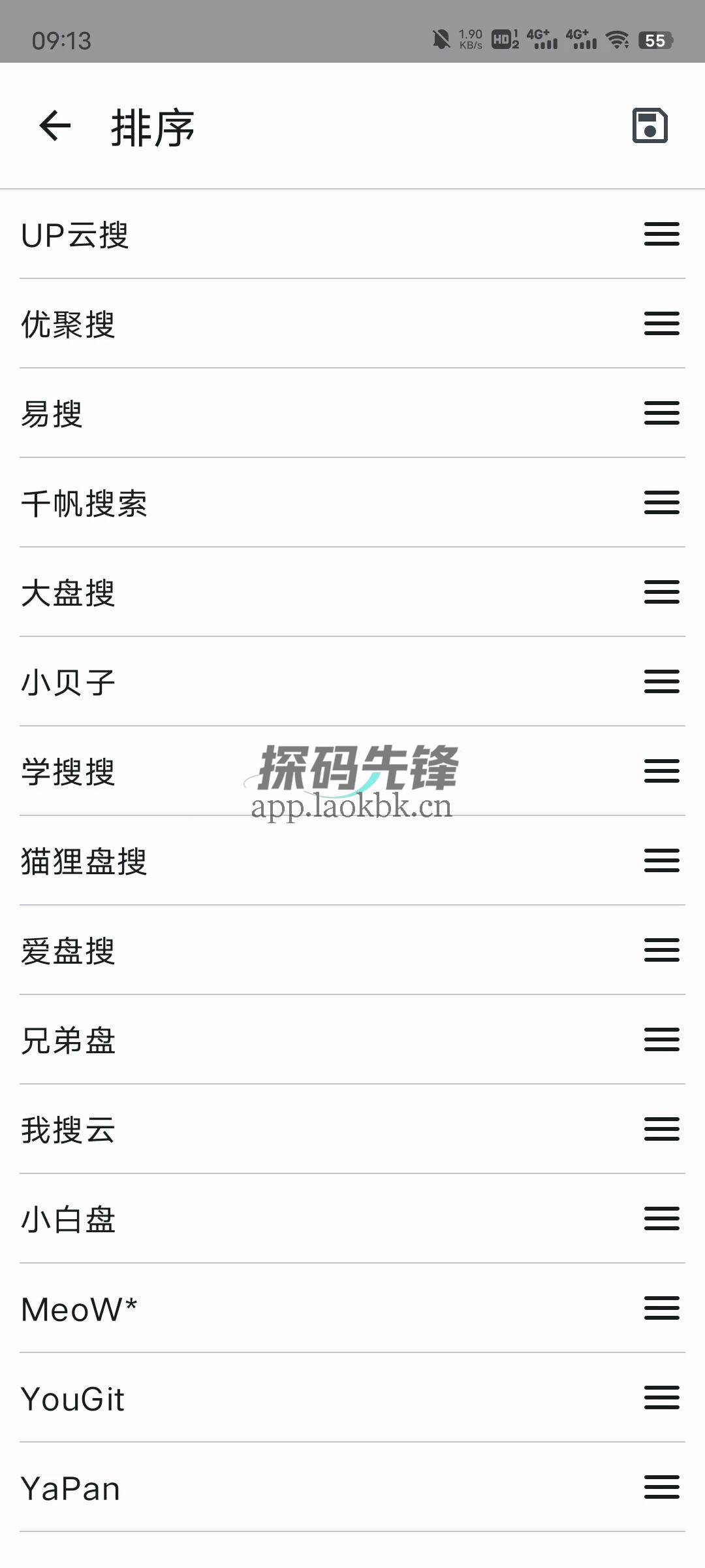 混合盘,一款多端可用的强大资源搜索工具-探码先锋资源站 混合盘,一款多端可用的强大资源搜索工具-探码先锋资源站