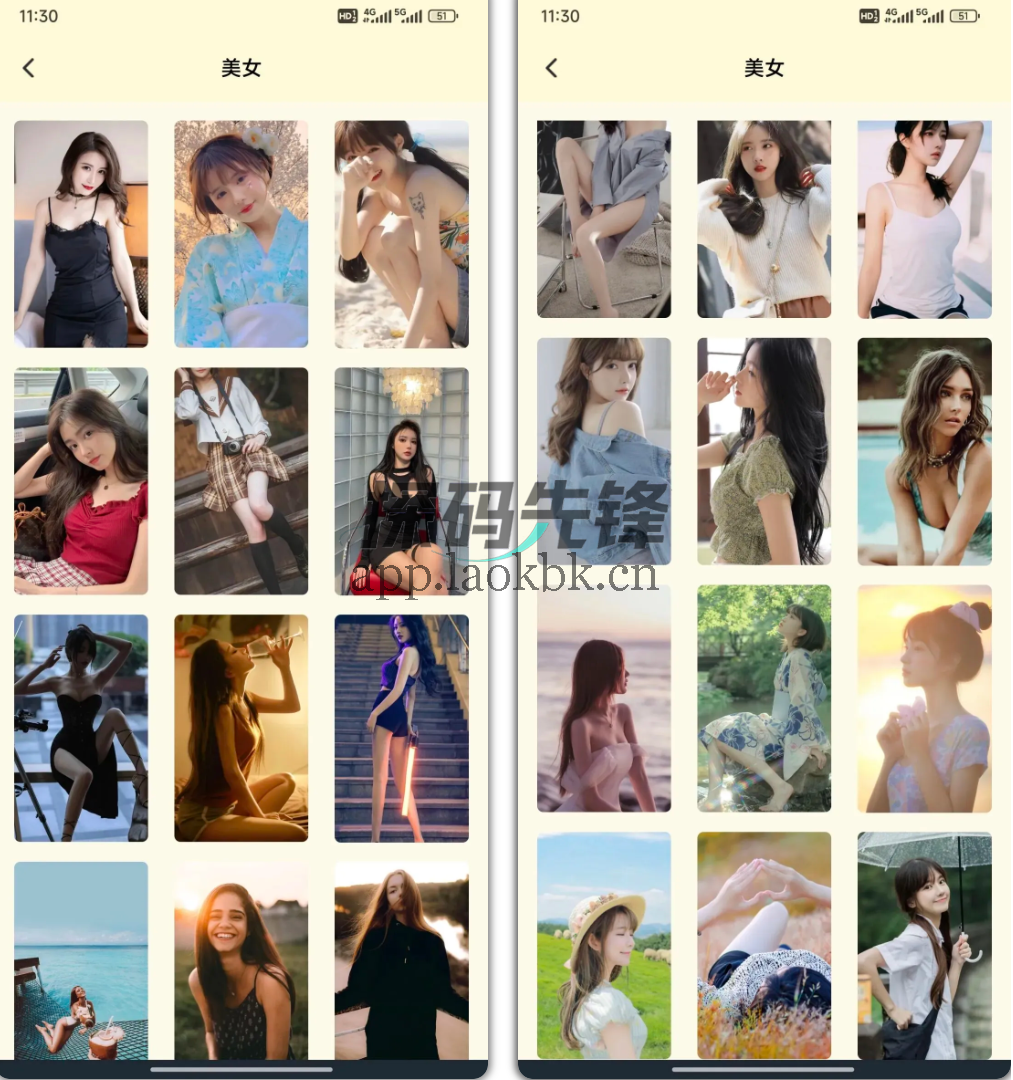 图片[3]-原耽壁纸，全民免费壁纸APP-探码先锋资源站