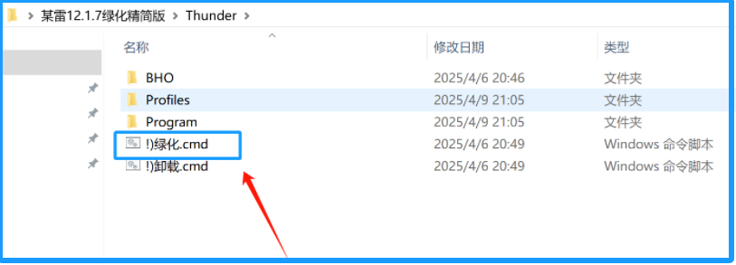 迅雷融合版,下载速度能冲到40M/S-探码先锋资源站 迅雷融合版,下载速度能冲到40M/S-探码先锋资源站