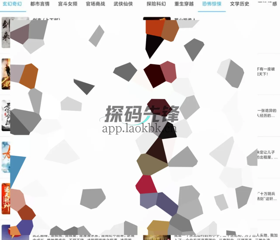 梨子听书,别再用破解了,这个永久免费!-探码先锋资源站 梨子听书,别再用破解了,这个永久免费!-探码先锋资源站