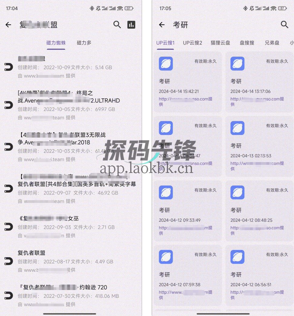 乱七八糟,极品软件,功能超顶-探码先锋资源站 乱七八糟,极品软件,功能超顶-探码先锋资源站