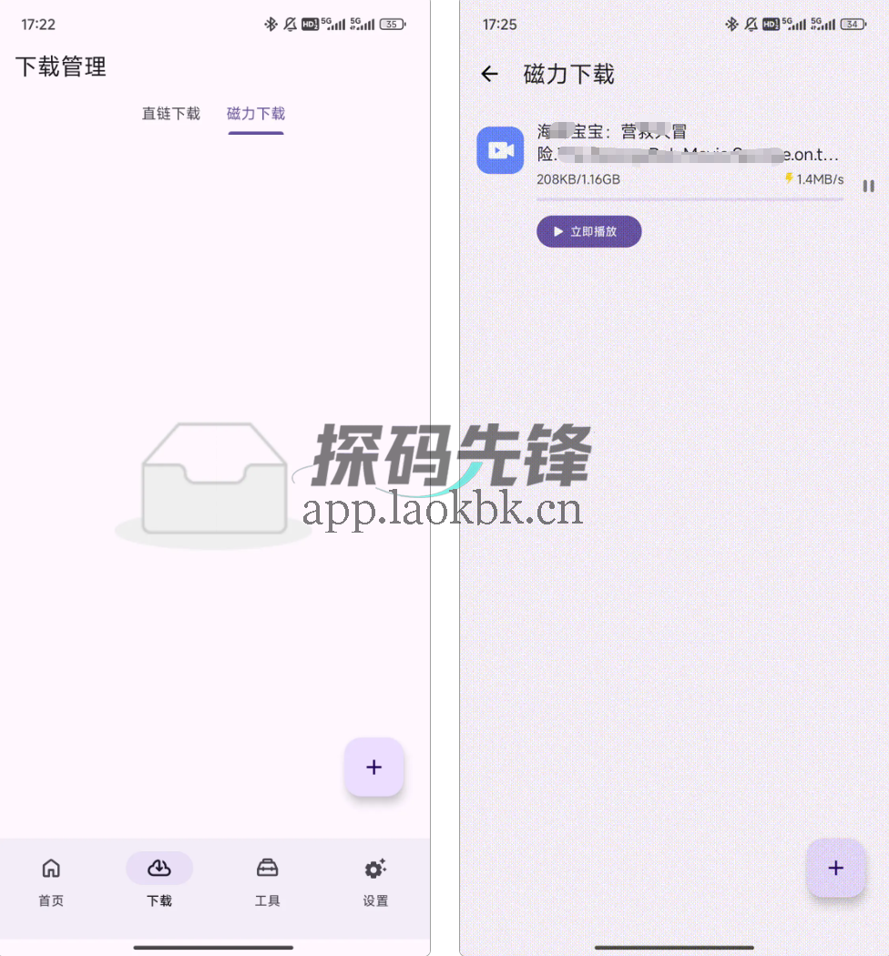 乱七八糟,极品软件,功能超顶-探码先锋资源站 乱七八糟,极品软件,功能超顶-探码先锋资源站