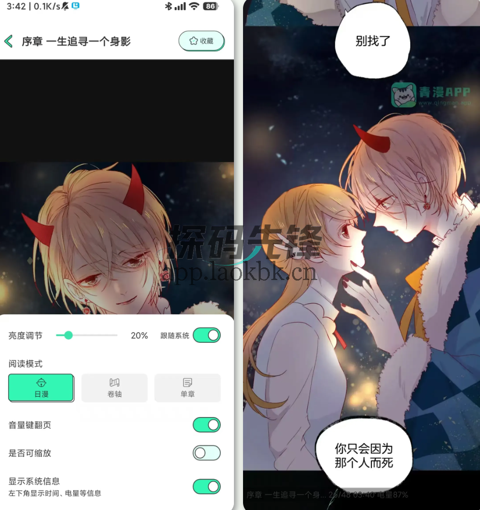 青漫,最新版!欧美日韩漫画都有-探码先锋资源站 青漫,最新版!欧美日韩漫画都有-探码先锋资源站