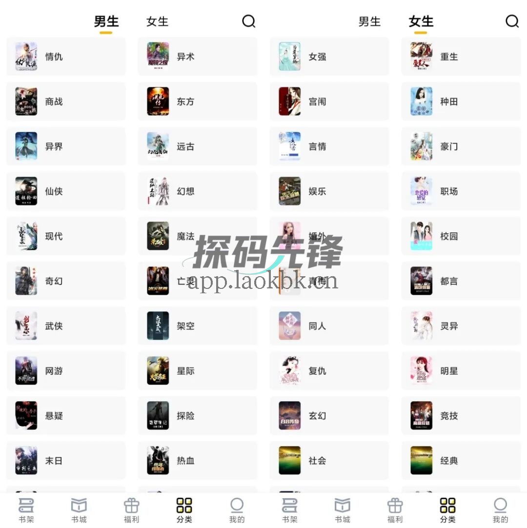 飞猫免费小说,开放全功能版,长久看小说可用!-探码先锋资源站 飞猫免费小说,开放全功能版,长久看小说可用!-探码先锋资源站