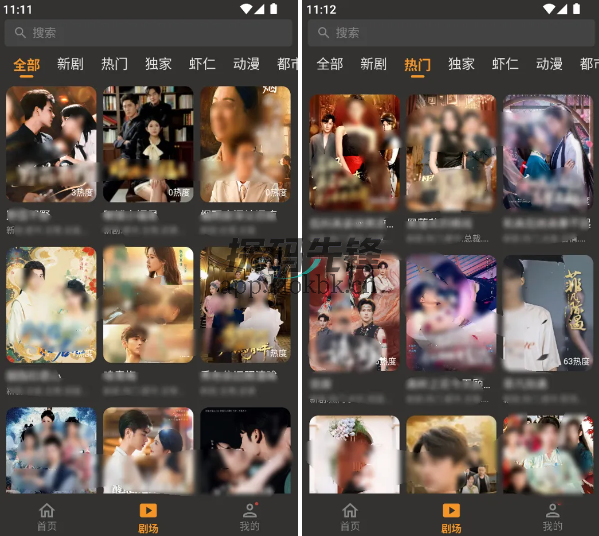 碎片短剧,全网短剧随便看!新上免费神器,吊打官方!-探码先锋资源站 碎片短剧,全网短剧随便看!新上免费神器,吊打官方!-探码先锋资源站