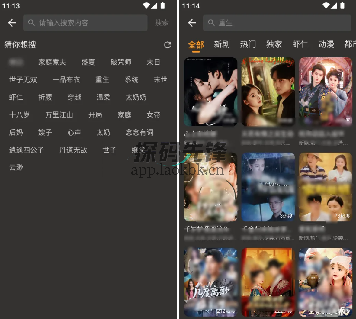 碎片短剧,全网短剧随便看!新上免费神器,吊打官方!-探码先锋资源站 碎片短剧,全网短剧随便看!新上免费神器,吊打官方!-探码先锋资源站