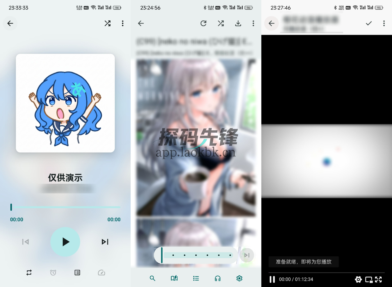 图片[4]-阅读MD3版，阅读魔改版！配上6.5书源，真的会让你直呼卧槽！-探码先锋资源站