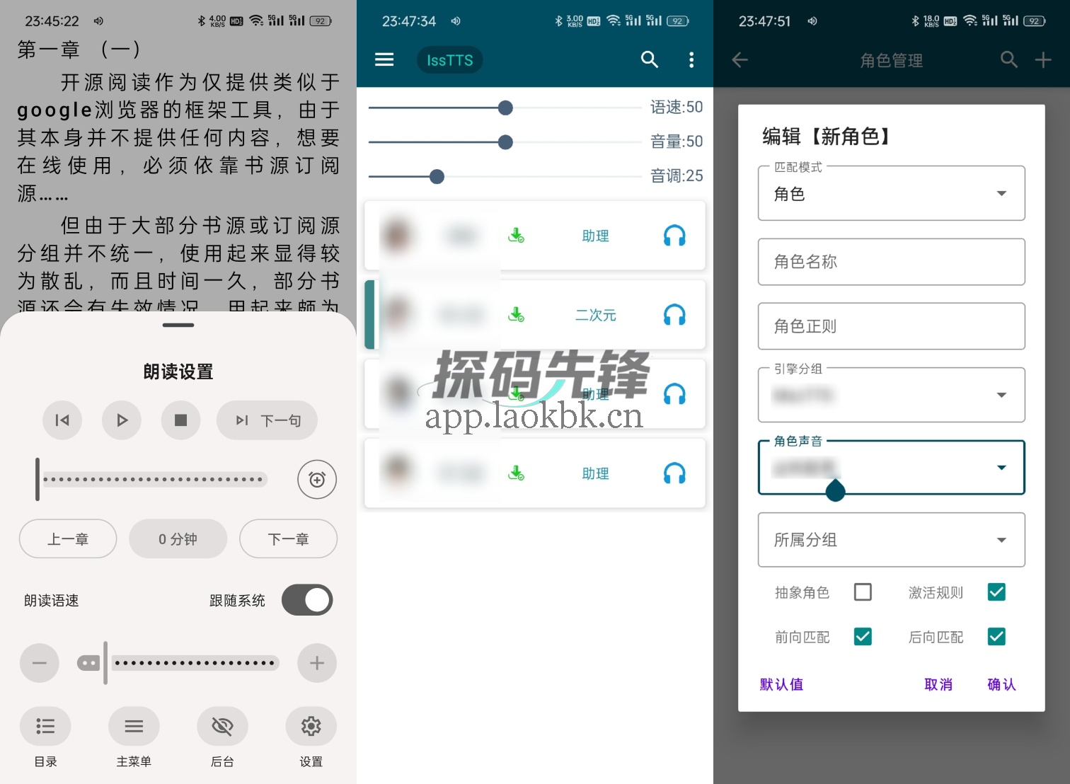 图片[5]-阅读MD3版，阅读魔改版！配上6.5书源，真的会让你直呼卧槽！-探码先锋资源站