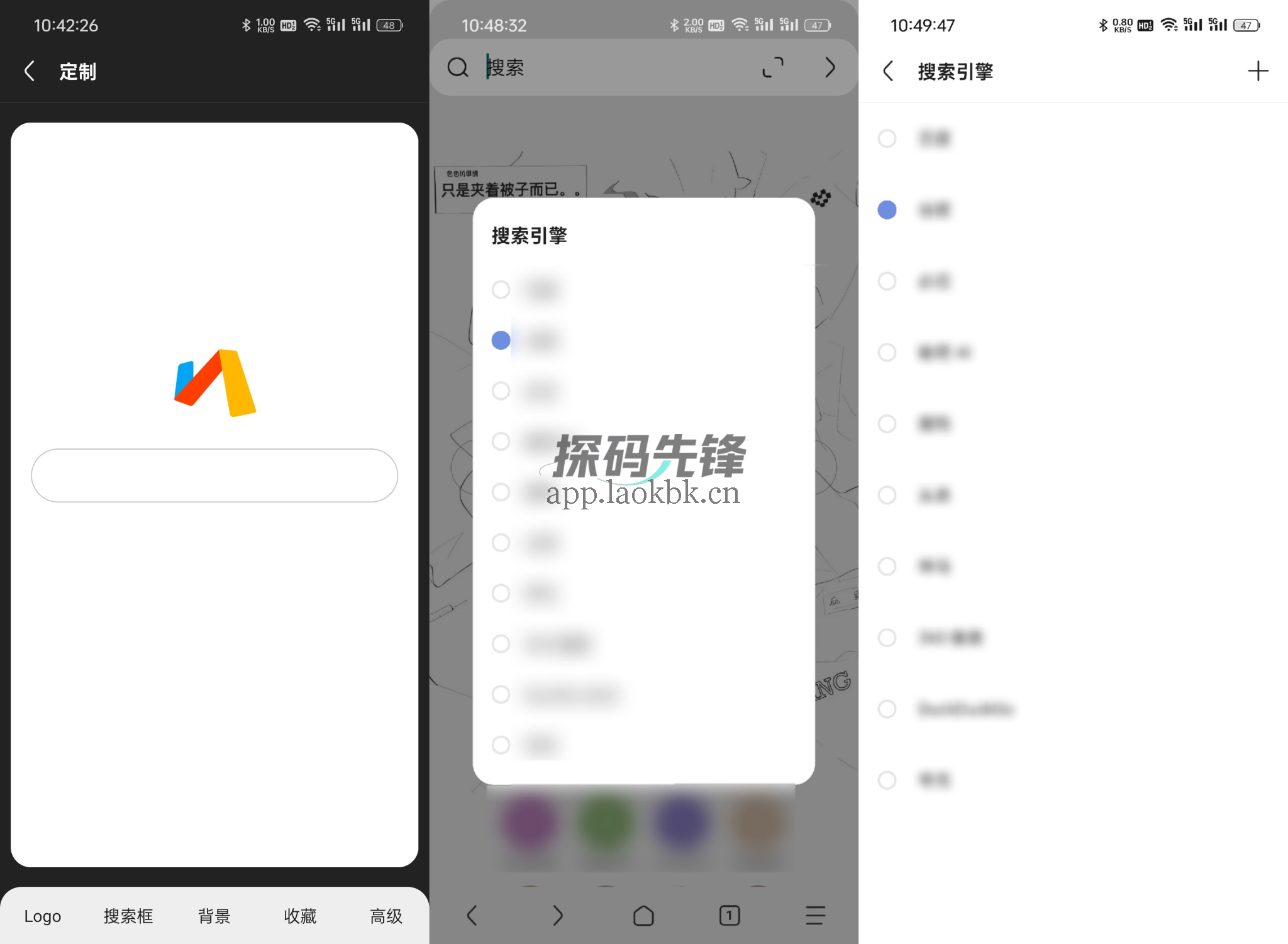 图片[4]-Via浏览器，老毛子版本+特殊规则，起飞了-探码先锋资源站