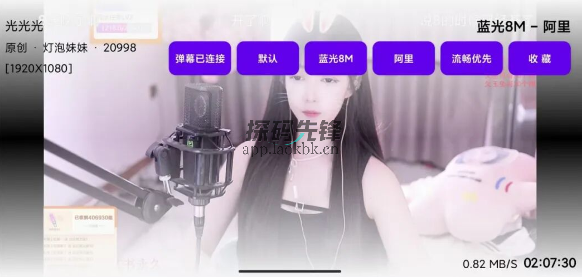 FUSE,真牛逼!一网打尽7大平台直播-探码先锋资源站 FUSE,真牛逼!一网打尽7大平台直播-探码先锋资源站