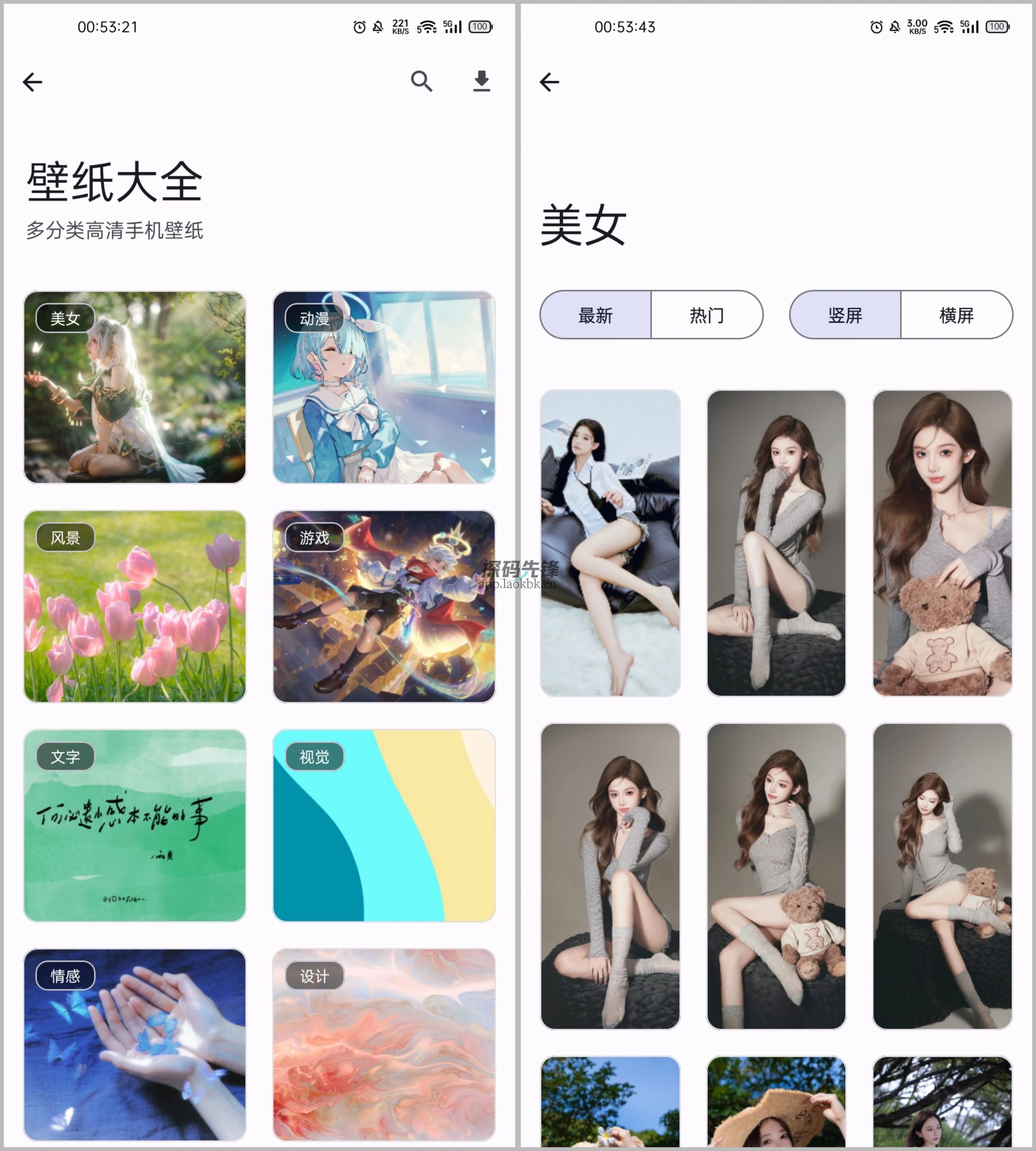 图片[9]-远航工具箱，一个顶几十个，拒绝付费-探码先锋资源站