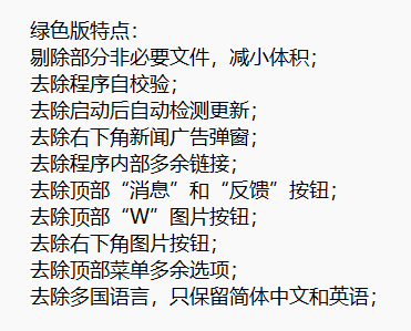 WiseDiskCleaner,海外版5星神器,纯净无限制-探码先锋资源站 WiseDiskCleaner,海外版5星神器,纯净无限制-探码先锋资源站