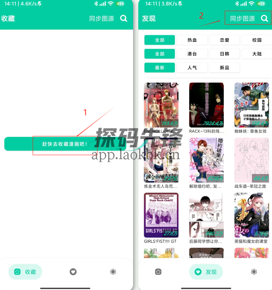 云漫、知音漫客,美日韩都有,老司机最爱-探码先锋资源站 云漫、知音漫客,美日韩都有,老司机最爱-探码先锋资源站