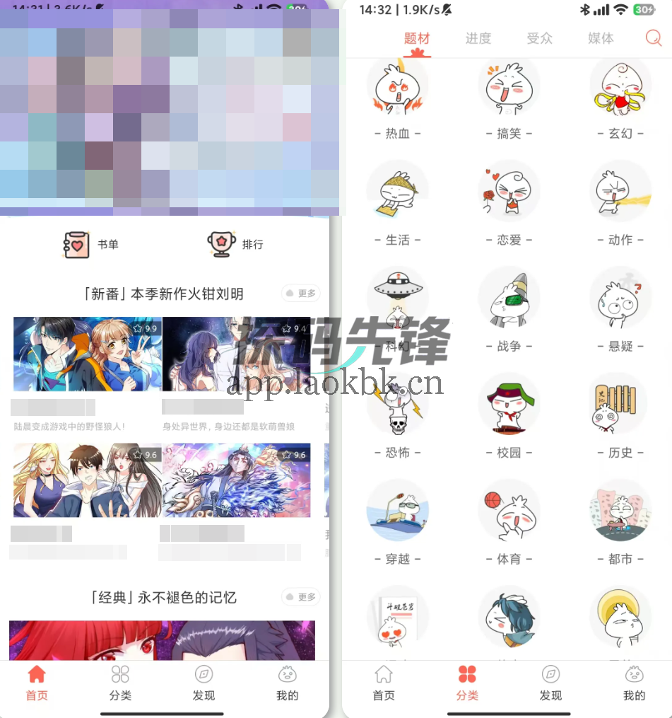 云漫、知音漫客,美日韩都有,老司机最爱-探码先锋资源站 云漫、知音漫客,美日韩都有,老司机最爱-探码先锋资源站
