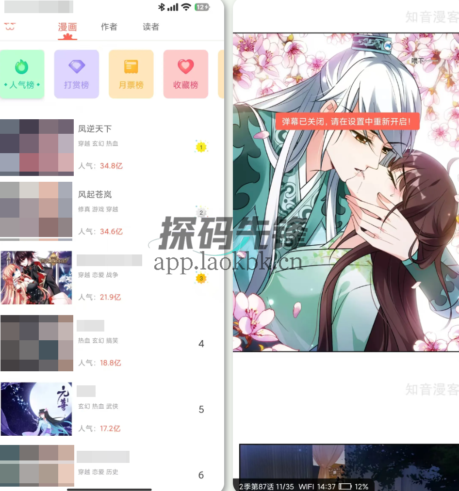 云漫、知音漫客,美日韩都有,老司机最爱-探码先锋资源站 云漫、知音漫客,美日韩都有,老司机最爱-探码先锋资源站