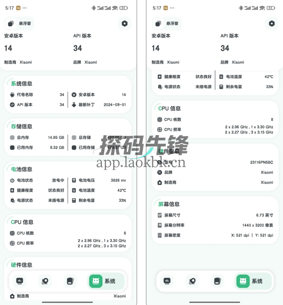 强力监测,很硬核,免费白嫖上百功能-探码先锋资源站 强力监测,很硬核,免费白嫖上百功能-探码先锋资源站