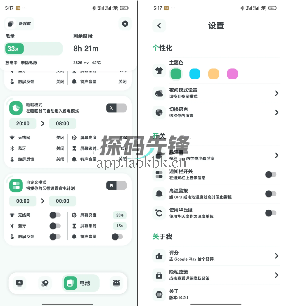 强力监测,很硬核,免费白嫖上百功能-探码先锋资源站 强力监测,很硬核,免费白嫖上百功能-探码先锋资源站