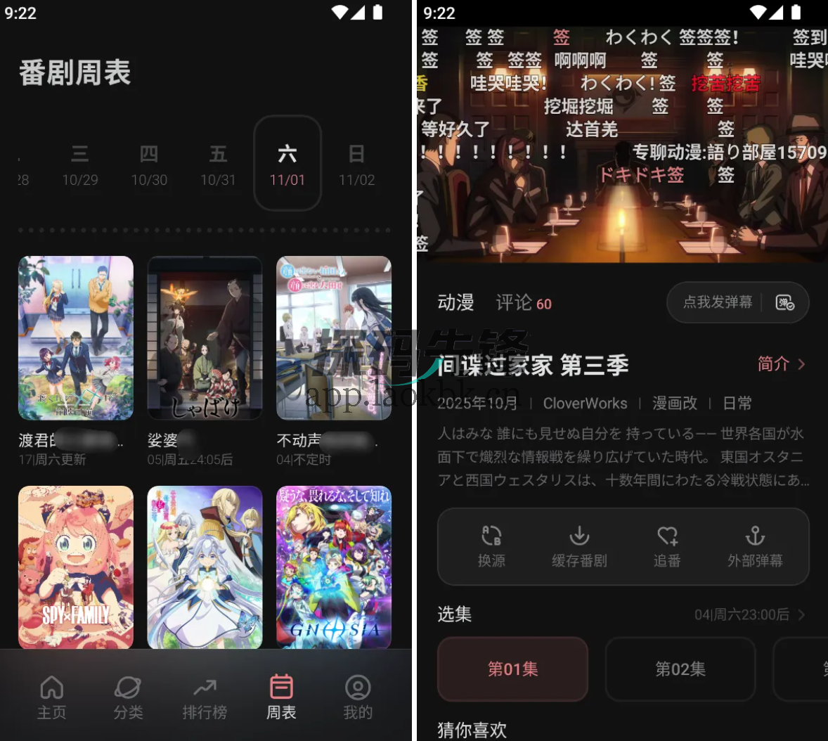 次元城动漫,免费看全网动漫,超级好用-探码先锋资源站 次元城动漫,免费看全网动漫,超级好用-探码先锋资源站