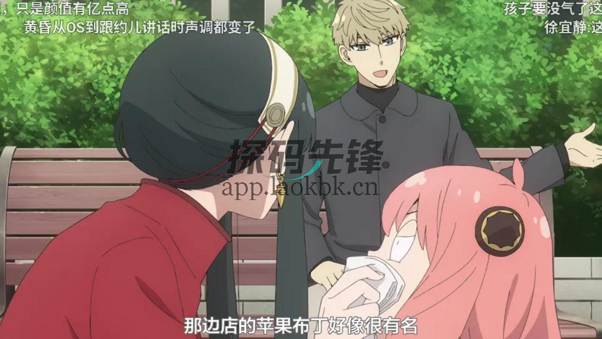 次元城动漫,免费看全网动漫,超级好用-探码先锋资源站 次元城动漫,免费看全网动漫,超级好用-探码先锋资源站