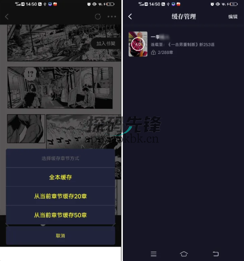 图片[3]-轻图馆漫画，全网漫画直接看，永久无广告-探码先锋资源站