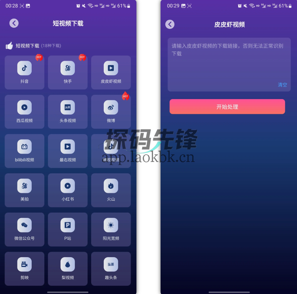 图片[3]-速度下载，网速20M每秒，直接拉满-探码先锋资源站