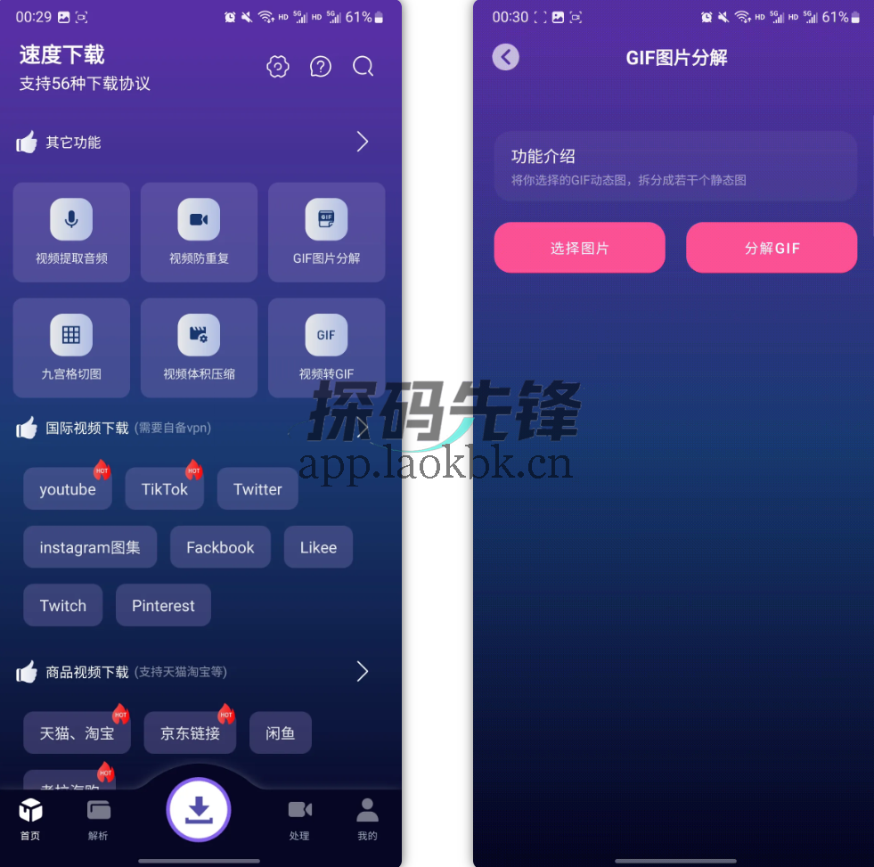 图片[4]-速度下载，网速20M每秒，直接拉满-探码先锋资源站