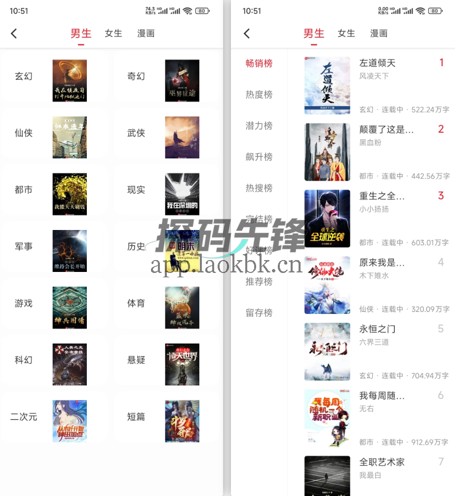 笔趣阁千源版,没有任何限制-探码先锋资源站 笔趣阁千源版,没有任何限制-探码先锋资源站