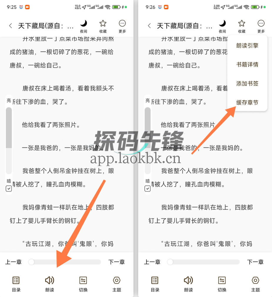 笔趣阁千源版,没有任何限制-探码先锋资源站 笔趣阁千源版,没有任何限制-探码先锋资源站