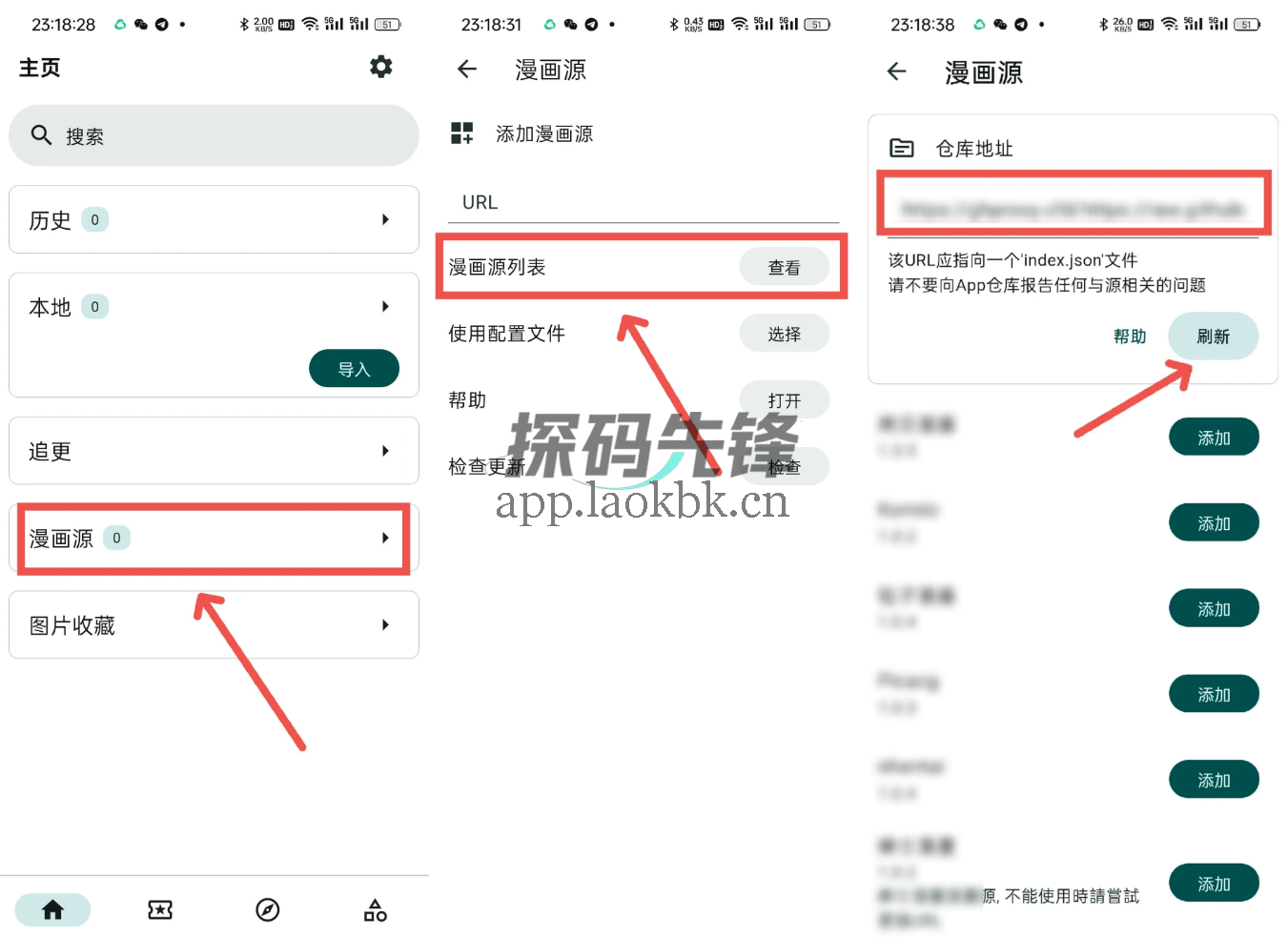 图片[1]-venera，内置特殊汁源，需要点手段-探码先锋资源站