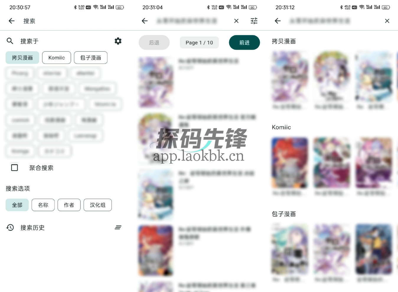 图片[2]-venera，内置特殊汁源，需要点手段-探码先锋资源站