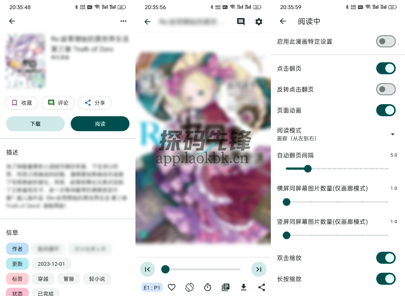 图片[3]-venera，内置特殊汁源，需要点手段-探码先锋资源站