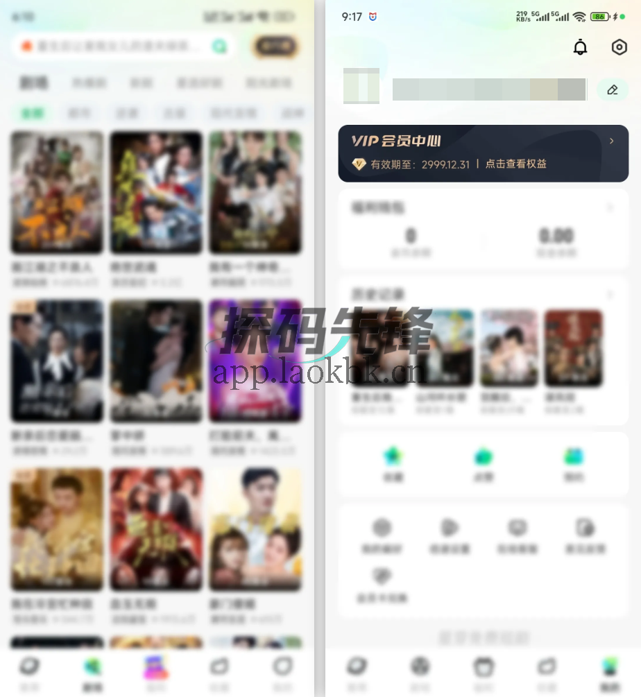 星芽短剧,已解锁高级权限至2999年-探码先锋资源站 星芽短剧,已解锁高级权限至2999年-探码先锋资源站
