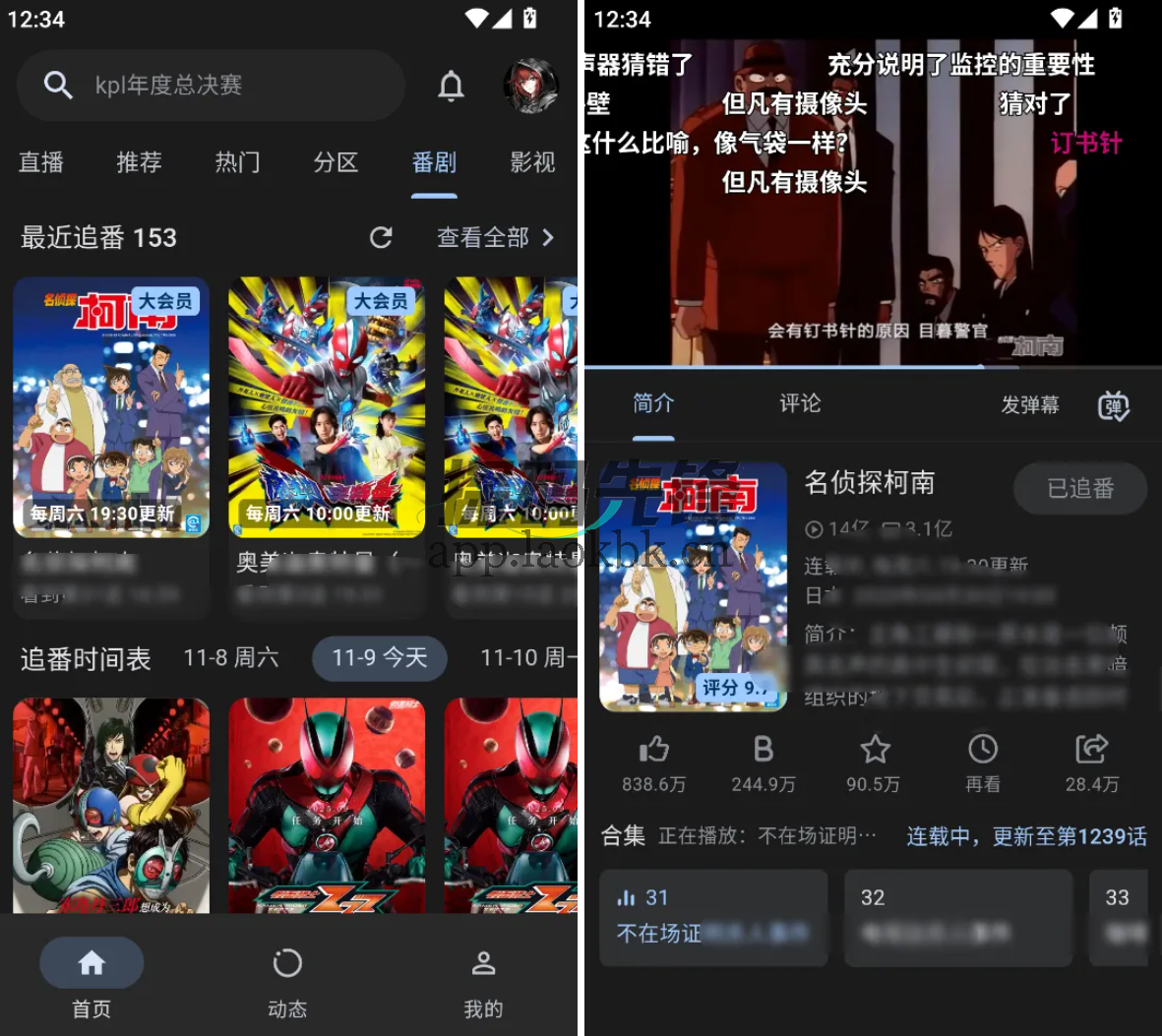 pilipro,精简版B站,内置大会员-探码先锋资源站 pilipro,精简版B站,内置大会员-探码先锋资源站